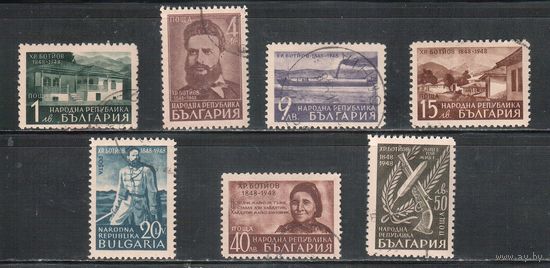 Болгария-1948, (Мих.669-675), гаш , Поэт Христо Ботев (полная серия)