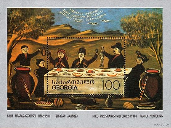 Грузия Georgia 1995,  Нико Пиросманишвили. Живопись. Искусство. Painting, блок **