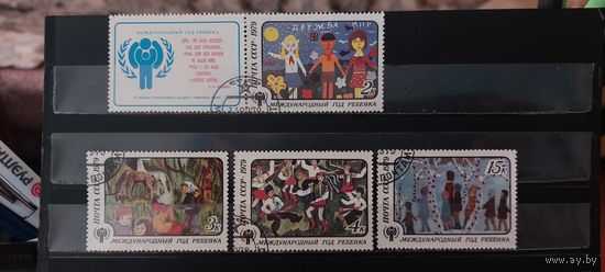 РАСПРОДАЖА. СССР 1979г. Гаш.