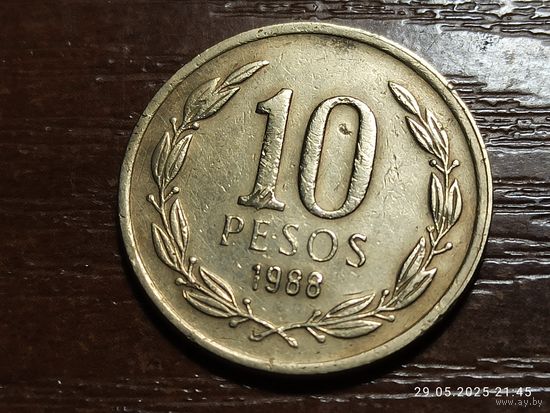 Чили 10 песо 1988
