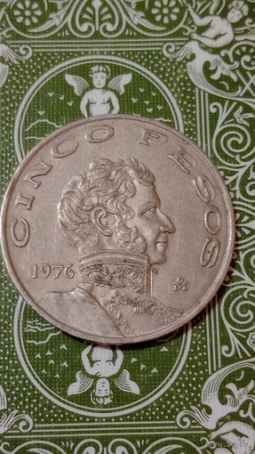 Мексика 5 песо 1976