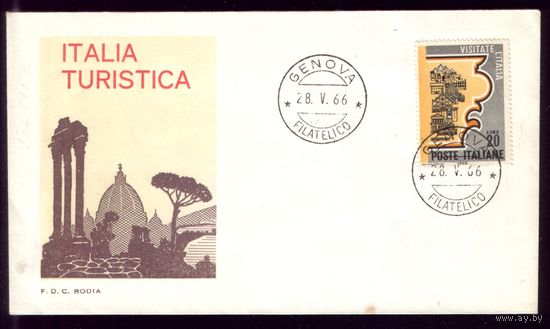 КПД 1966 год Италия 1210