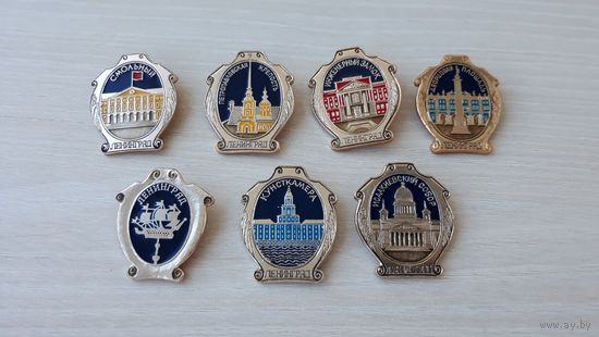 Ленинград Санкт-Петербург набор значков Кунсткамера, Смольный, Петропавловская крепость, Инженерный замок, Дворцовая площадь, Исаакиевский собор - достопримечательности, туризм, самые красивые города