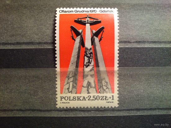 Польша 1981 г.Памятник "Тройное распятие" в Гданьске./10а/