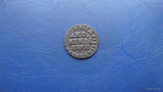 1 копейка 1715                                                                                             (2843)