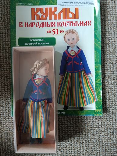 Кукла фарфоровая в национальном костюме