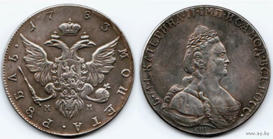 КОПИЯ 1 рубль 1783 СПБ ММ