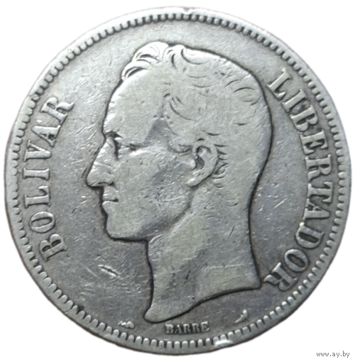 5 боливар  серебро 1904
