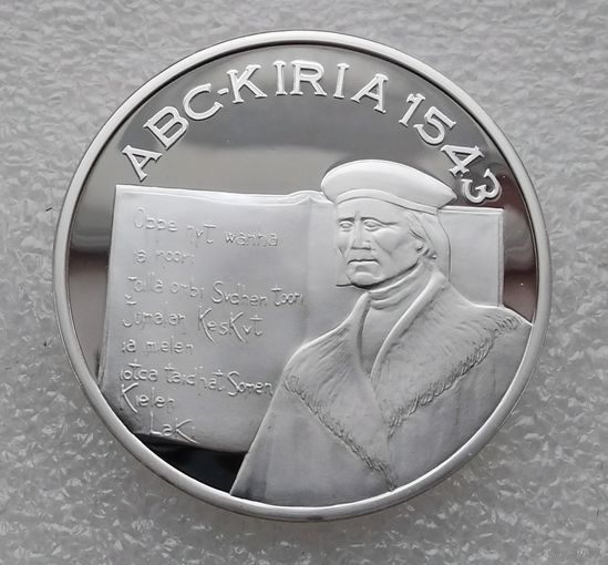 История Финляндии. Абкирия - первое издание книги на финском языке 1543 г. Серебро. Проба.