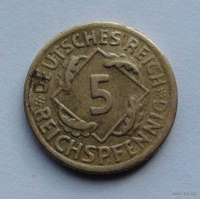 Германия 5 рейхспфеннигов, 1925 F