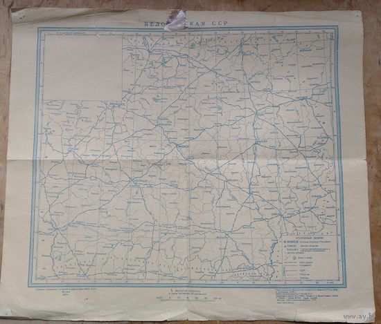 Карта. Белорусская ССР. 1954 г. 1:2000000.  35х40 см.