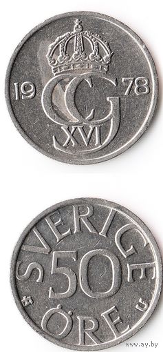 50 эре Швеция 1978 года