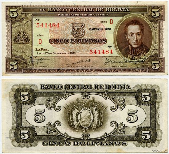 Боливия. 5 боливиано (образца 1945 года, P138c, с надпечаткой EMISION 1952)
