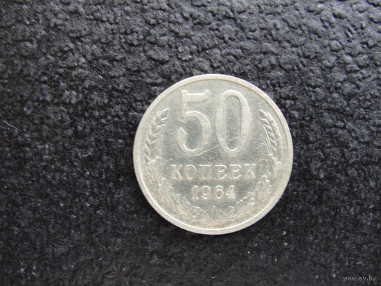 Продажа коллекции с 1 рубля! Монеты СССР.