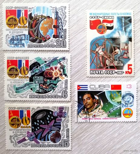Интеркосмос. 1982г.,1980г.,1987г. Цена за все.