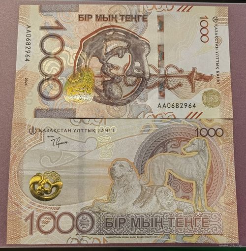 Казахстан 1000 тенге 2024 г.