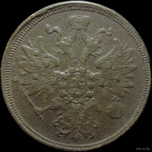 5 копеек 1864 ЕМ, Рельеф! С 1 Рубля!