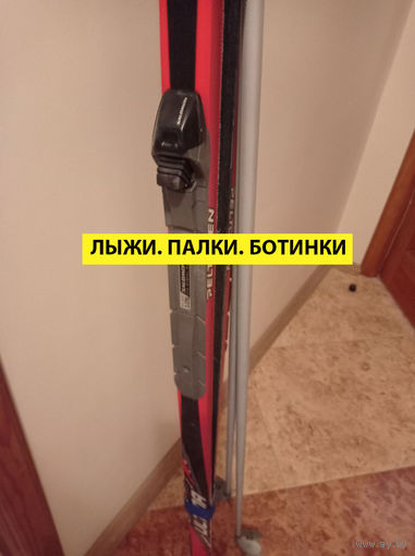 Лыжи с палками и ботинками 45 размера