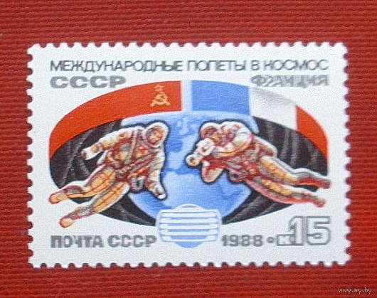 СССР. Второй совместный советско - французский космический полет. ( 1 марка ) 1988 года. 6-7.