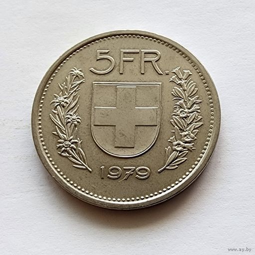 Швейцария 5 франков, 1979