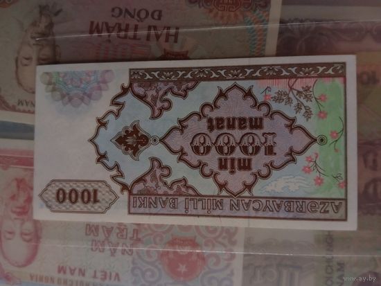 1000 манат. Азербайджан.