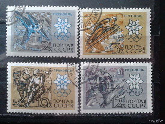 1967 Олимпиада в Гренобле