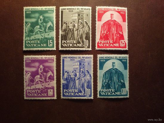 Ватикан 1960 г.Всемирный год беженцев./п/