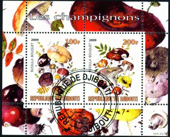 Грибы Джибути 2009 год блок из 2-х марок