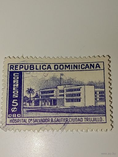 Доминиканская Республика ДОМИНИКАНА 1952 год Государственные учреждения
