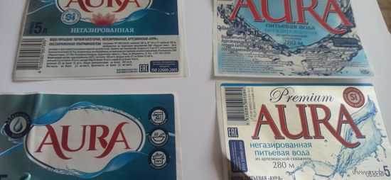 Этикетка от напитка "Aura", 5 литров (л) , Лидский пивзавод 4шт, разные