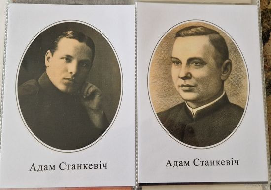 Адам Станкевіч Памятныя паштоўкі. Афарызмы. Цана за дзве (камплект)