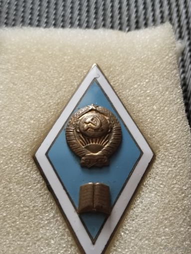 Ромб СССР ( тяжёлый)