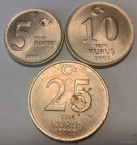 Апошнi распродаж! 40 куруш, набор Турция