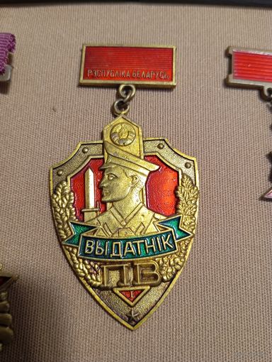 Знак  Выдатник ПВ