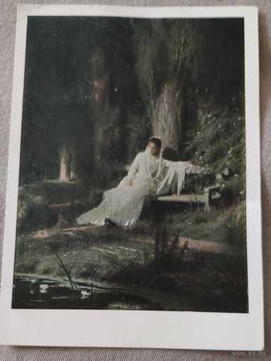 И.Н. Крамской  Лунная ночь. Издательство Советский художник. 1965 год. Чистая.