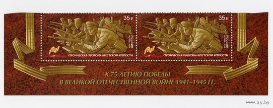 2016 РОССИЯ ПАРА НИЗ **ВОЙНА 2100. Путь к Победе. Начало серии. Героическая оборона Брестской крепости.