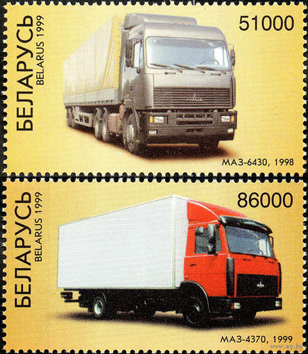Минский автомобильный завод Беларусь 1999 год (347-348) серия из 2-х марок