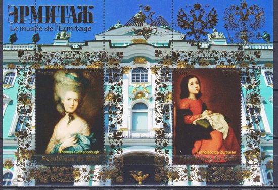 Мали 2013 Эрмитаж. Живопись. Живописец.Томас Гейнсборо. Франсиско де Сурбаран бл** золото
