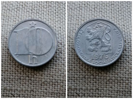 Чехия/Чехословакия 10 геллеров 1976