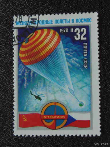 СССР 1978 г.