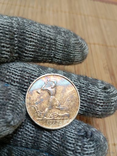 50 КОПЕЕК 1924 г.(Т.Р),ОРИГИНАЛ!В КОЛЛЕКЦИЮ!