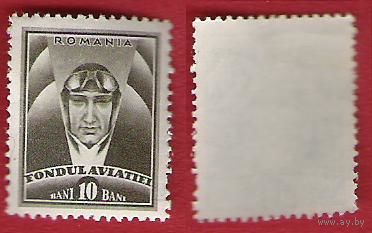 Румыния 1936 Авиатор