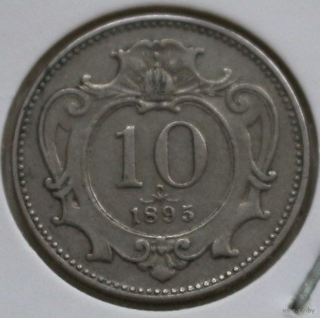 Австрия 10 геллеров 1895 год