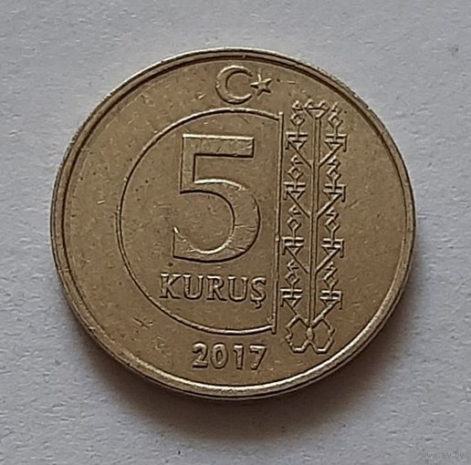 5 куруш 2017 г. Турция