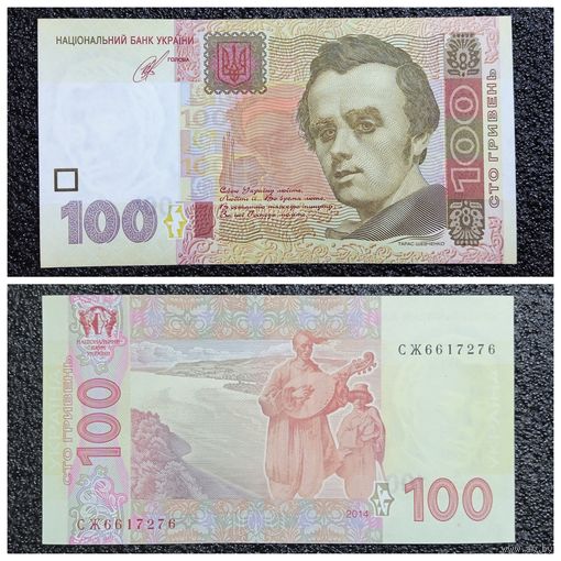 100 гривен Украина 2014 г.