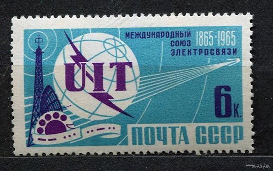 Союз электросвязи. 1965. Полная серия 1 марка. Чистая