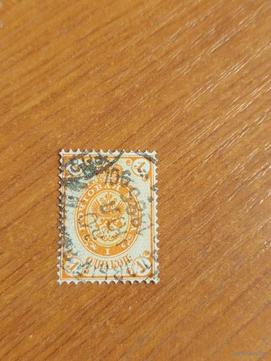 1883 Россия Загорский 29 герб (4-1)