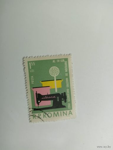 Румыния 1962. Ярмарка