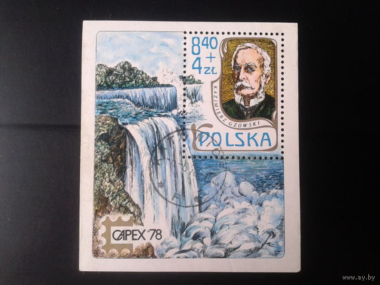 Польша 1978, Филвыставка, блок