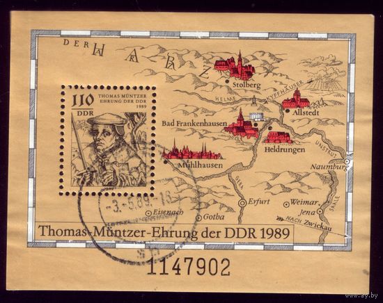 Блок 1989 год ГДР Мютце 97